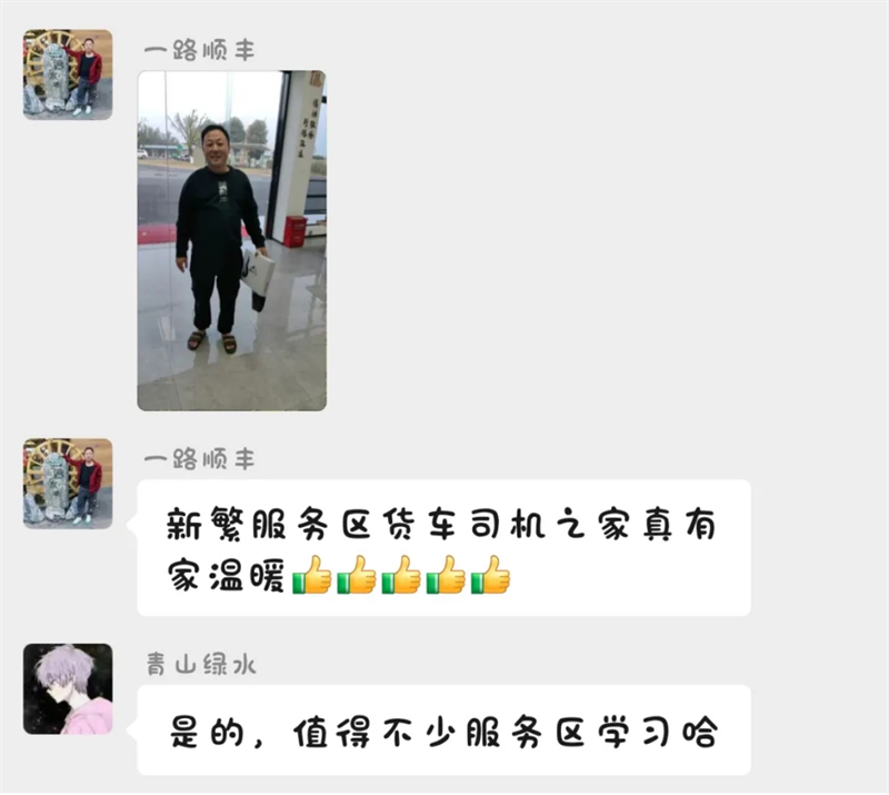 微信截圖_20250102094320.png