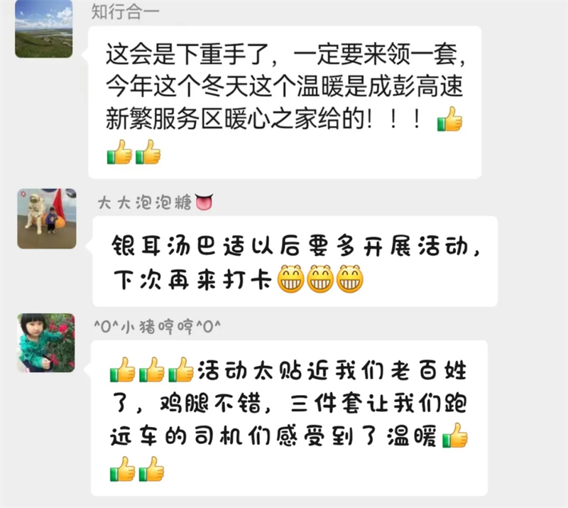 微信截圖_20250102094259.png